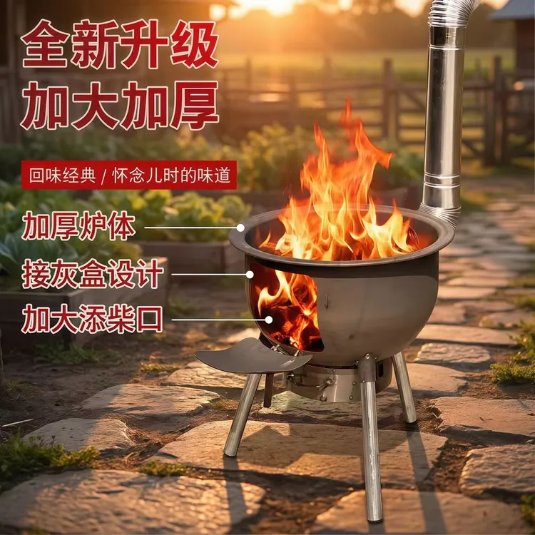 无品牌无烟柴火炉野营气化炉子庭院农村柴火灶家用农村新款
