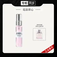 【正品香水】真我 花漾甜心 粉红魅惑 甜心小姐 桀骜男士 好闻 DWN