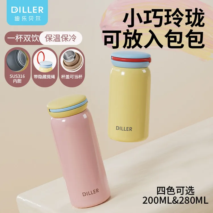 新款2025学生杯子随行咖啡保温杯女高颜值便携隐藏式提手水杯定做