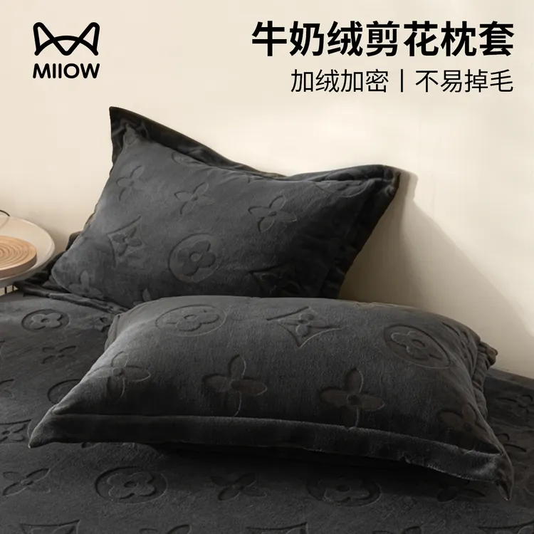 冬季牛奶珊瑚绒雕花枕套一对装48x74加厚珊瑚绒枕头套单个枕芯罩