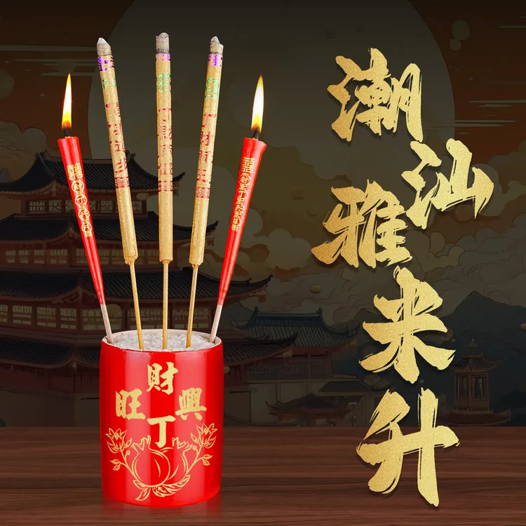潮汕中秋插香香炉纯手工红米升米斗赏月娘五谷母天公炉木制竹筒炉