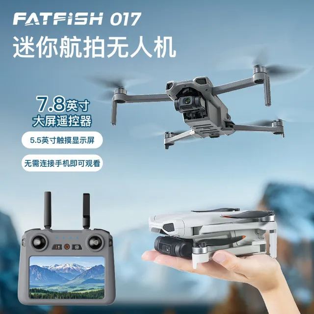 大疆精选017无人机迷你屏控249g高清航拍飞机4K三轴无刷云台rc dr