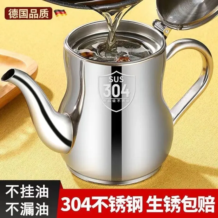 【特厚油壶】优质不锈钢油壶滤渣储油罐倒油壶家用厨房安士壶滤油壶