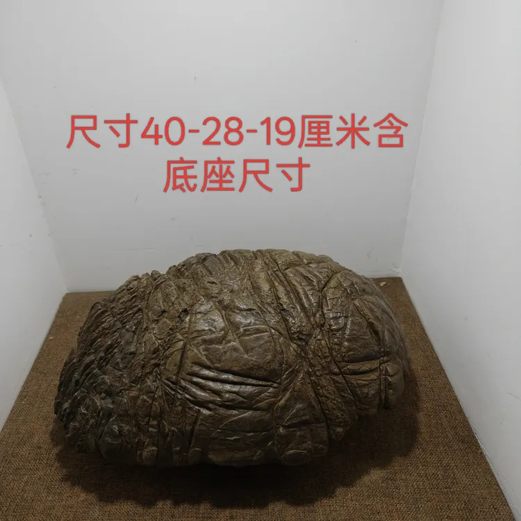 灵璧石 古色古香 包浆浑厚 天然原石 奇石摆件 莲花瓣 禅石 