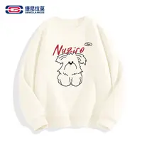 【敖瑞鹏代言】【赠小卡】捷尼拉莫独特落肩圆领无帽卫衣秋季长袖男女
