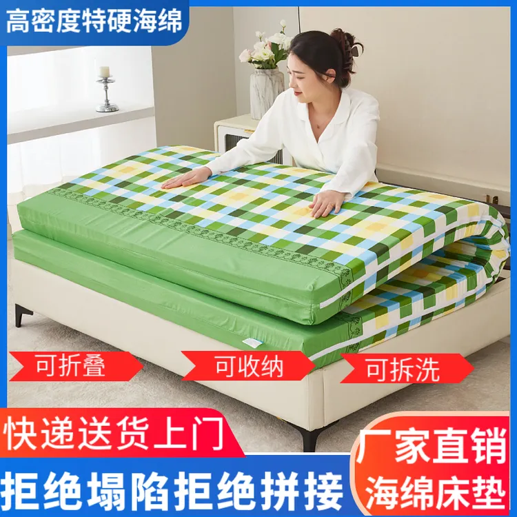 定制120D高密度加硬加厚家用卧室租房学生宿舍海绵床垫飘窗榻榻米