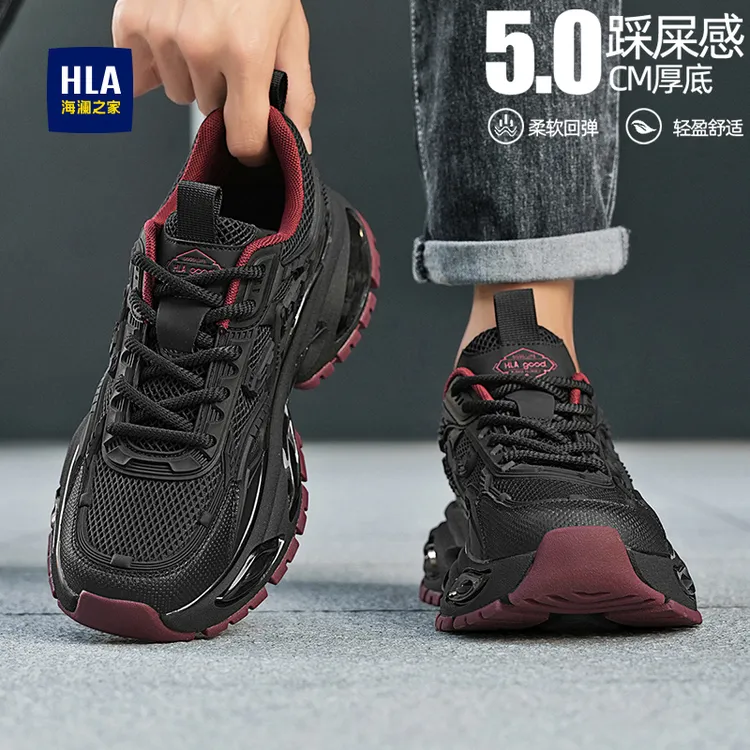海澜之家男鞋冬季皮面防水运动休闲户外跑步厚底大码软底老爹潮鞋