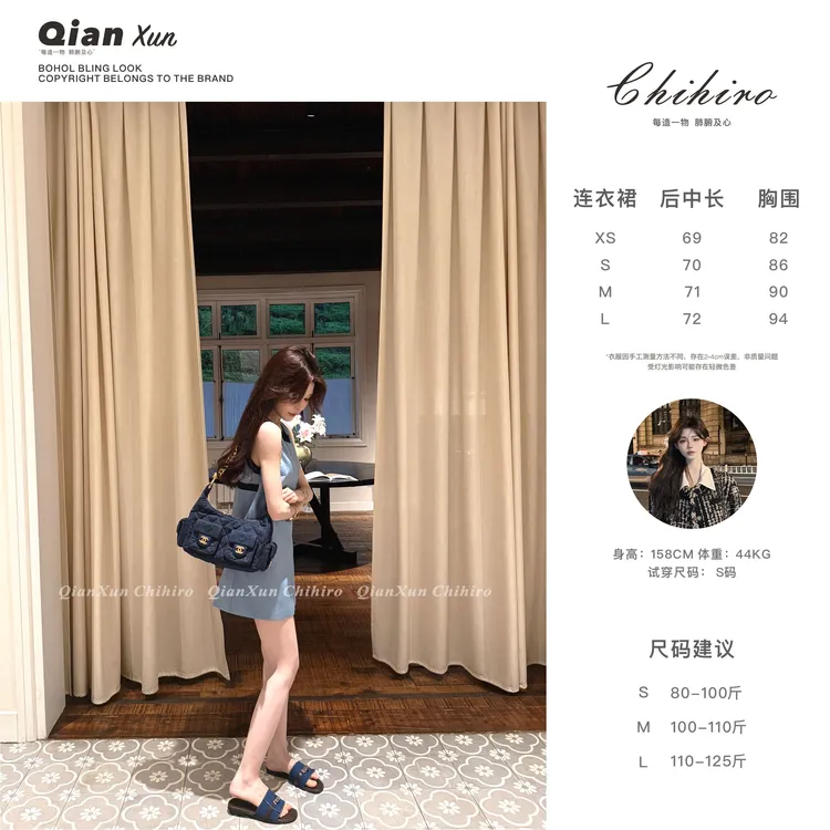 【夏日漫游】「蓝调时刻」夏季时尚休闲法式设计感连衣裙QXX5LYQ9981A