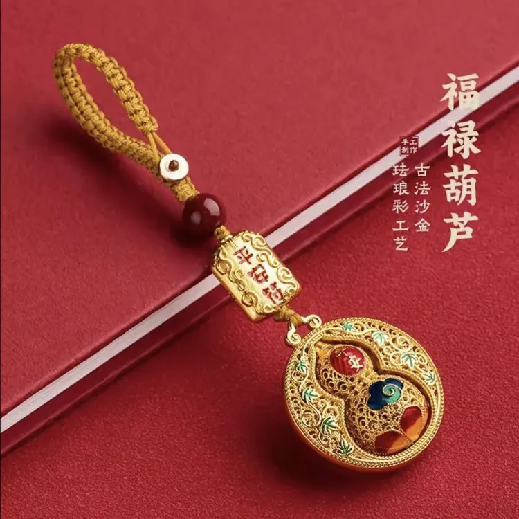 【先生推荐】蛇年新款创意金色平安葫芦钥匙扣挂件福禄挂饰驾车用品