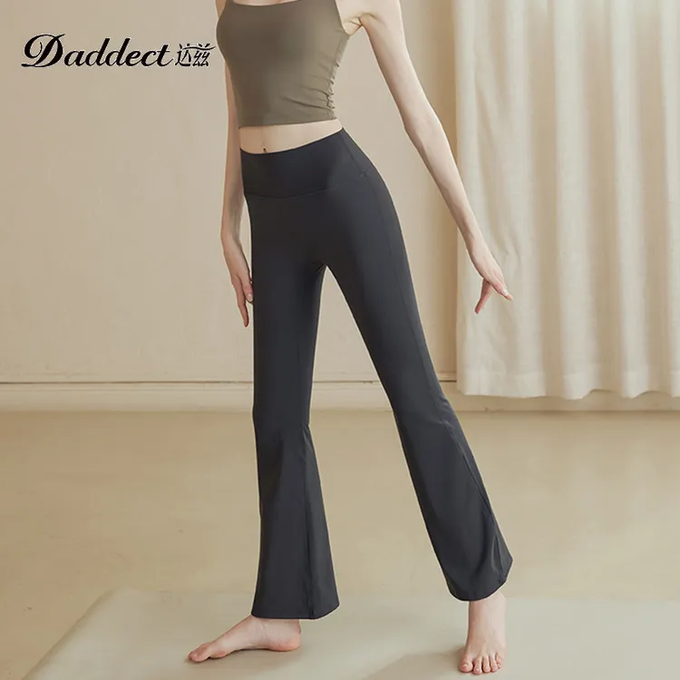 微喇瑜伽裤女高腰提臀紧身裤垂感舞蹈运动阔腿健身裤跑步运动裤