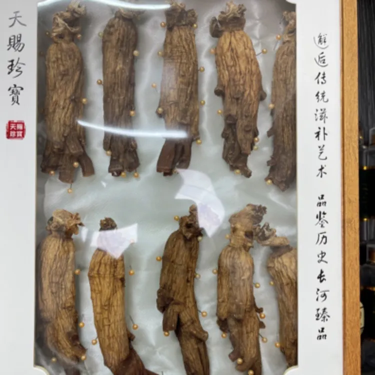 高丽参原枝10支一斤精选参大货味道浓性价比高无糖足
