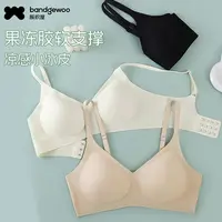 阪织屋女士薄款文胸果冻软胶条支撑背扣内衣无痕聚拢透气胸罩