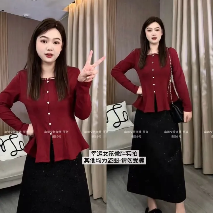 【现货1】大码女装秋冬新款收腰长袖上衣胖mm显瘦烫钻打底衫