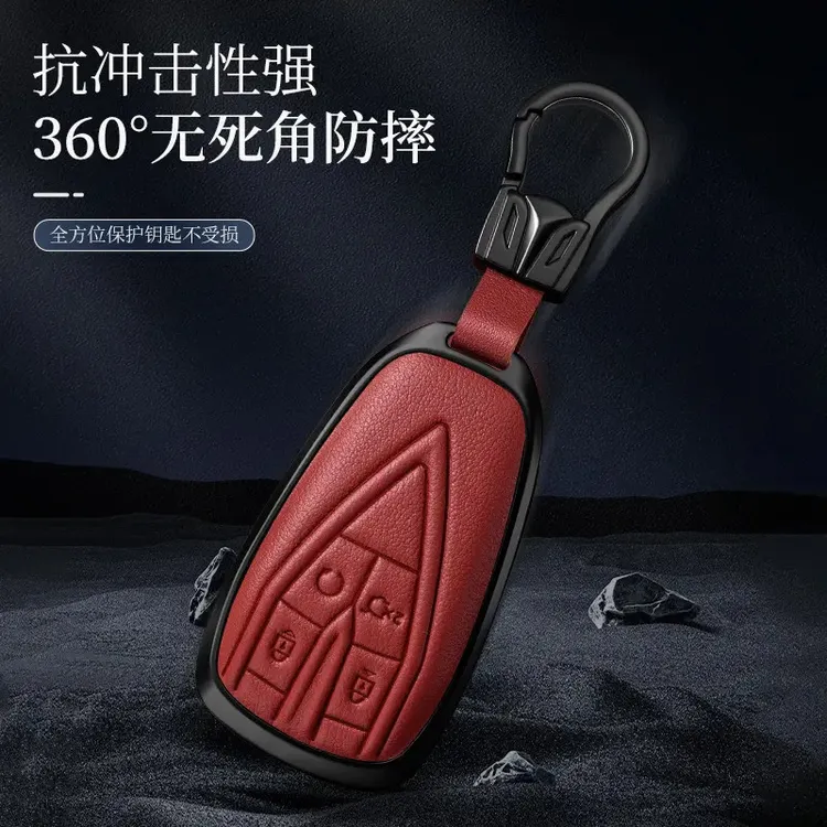 金刚适用于长安CS75PLUS/CS55/UNI-V专用真皮钥匙保护套钥匙包