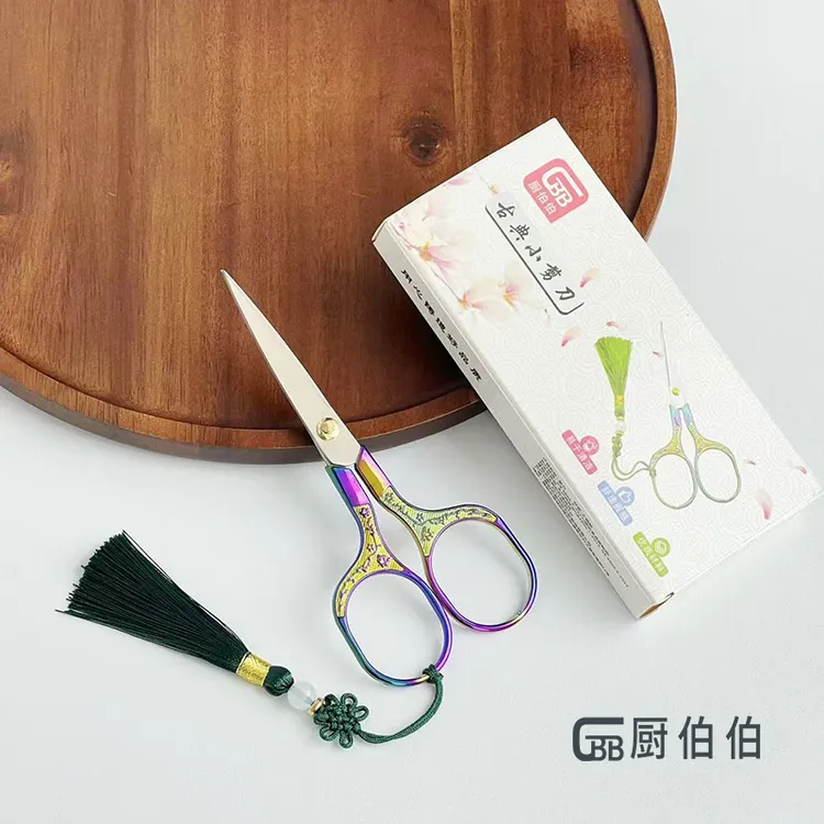 阿嫲的小剪刀 复古国风DIY手工小剪刀礼盒装