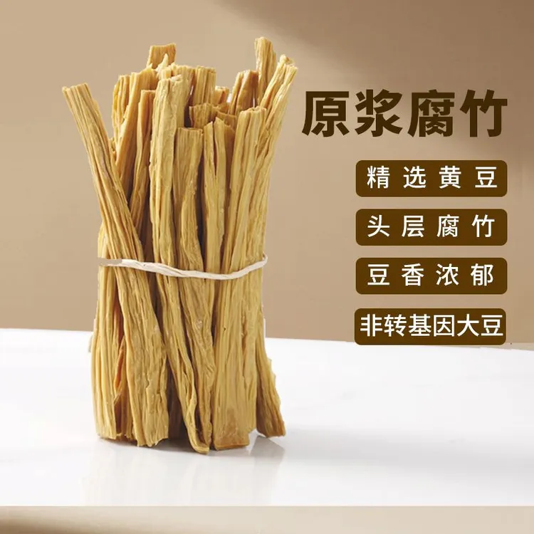 【素农豆坊】头层原浆非转基因大豆手工黄豆腐竹