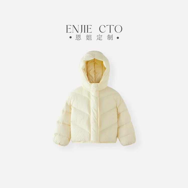 【恩姐定制】2025冬季童装加厚女童儿童连帽经典款羽绒服ENCK305