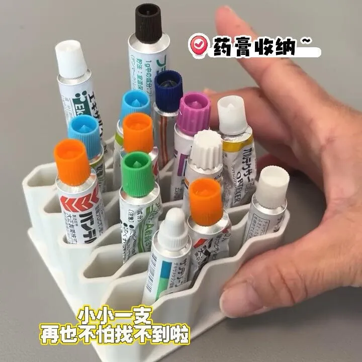 桌面药膏收纳盒软膏分格整理波浪多功能家用管状小药膏分类置物架