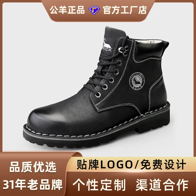 公羊男鞋秋季新款男士厚底潮流真皮工装高帮马丁靴
