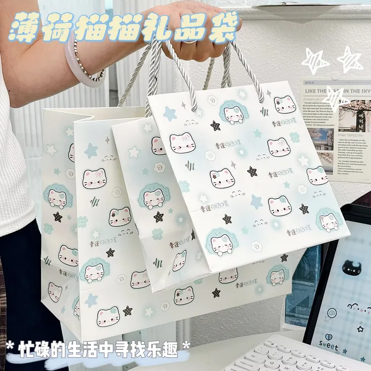 新款ins风薄荷猫猫生日白卡手提礼品袋高颜值收纳礼物包装推荐