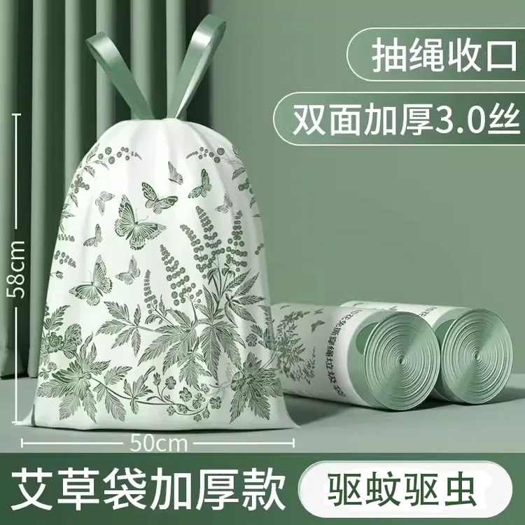 免撕垃圾袋艾草驱蚊印花家用手提式抽绳垃圾袋厨房加厚大号清洁袋