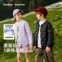 【balaOne】巴拉巴拉童装儿童轻薄羽绒服男女童冬季2025三防外套