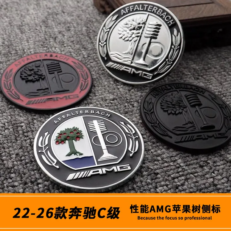 奔驰A级C级E级GLC 改装C柱AMG苹果树CLA机盖车身侧标贴黑色黑标