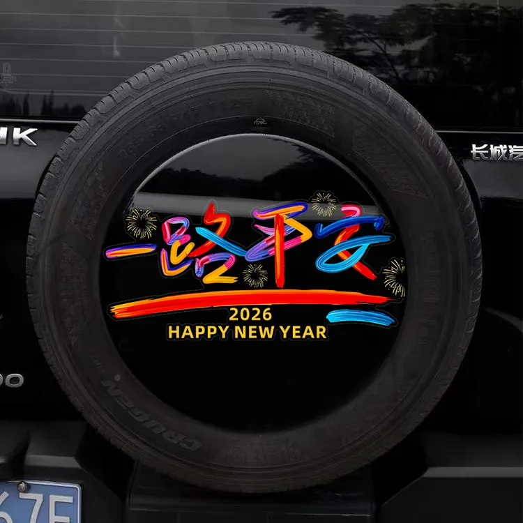 2026年马年新年快乐出入平安彩色涂鸦文字汽车贴纸后窗个性创意贴