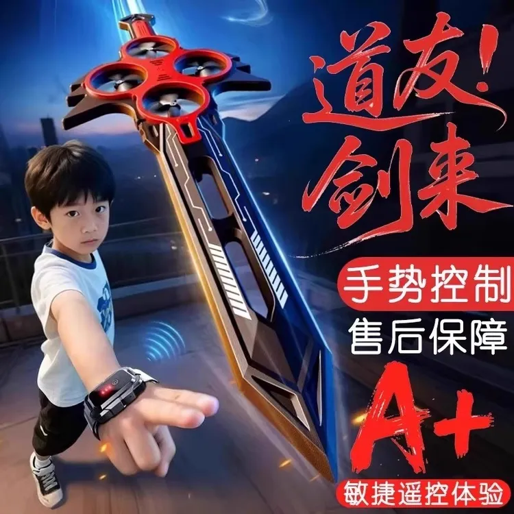 儿童发光玩具2025新款悬浮御剑飞行手势感应遥控飞剑男孩生日礼物