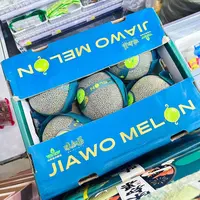 味知果祖母绿网纹瓜礼盒 5粒装