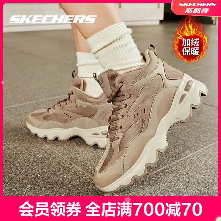 【小暖炉】斯凯奇官方女鞋厚底增高耐磨运动鞋加绒保暖高帮鞋167844