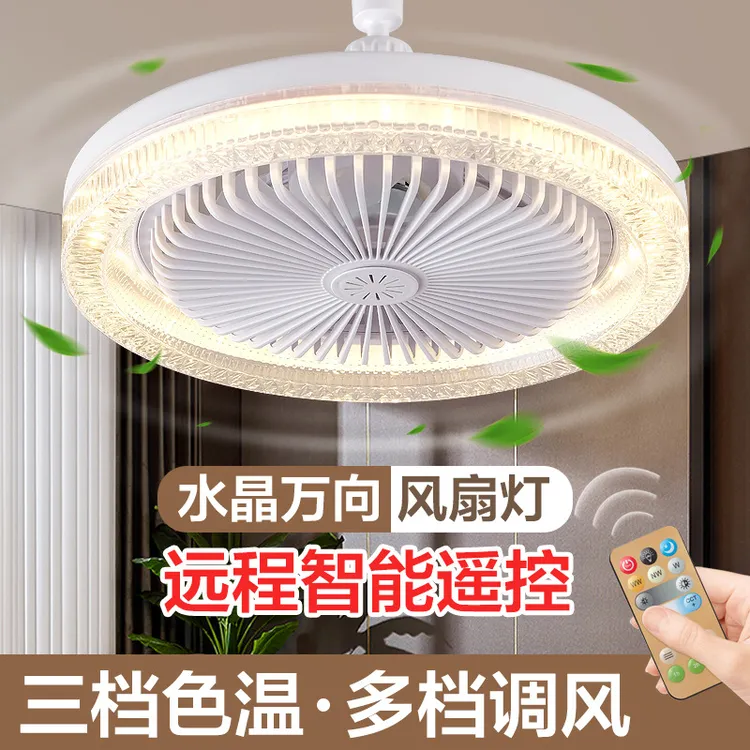 【新疆包邮】风扇灯餐厅带电扇一体e27螺口厨房led小型吊扇灯泡节