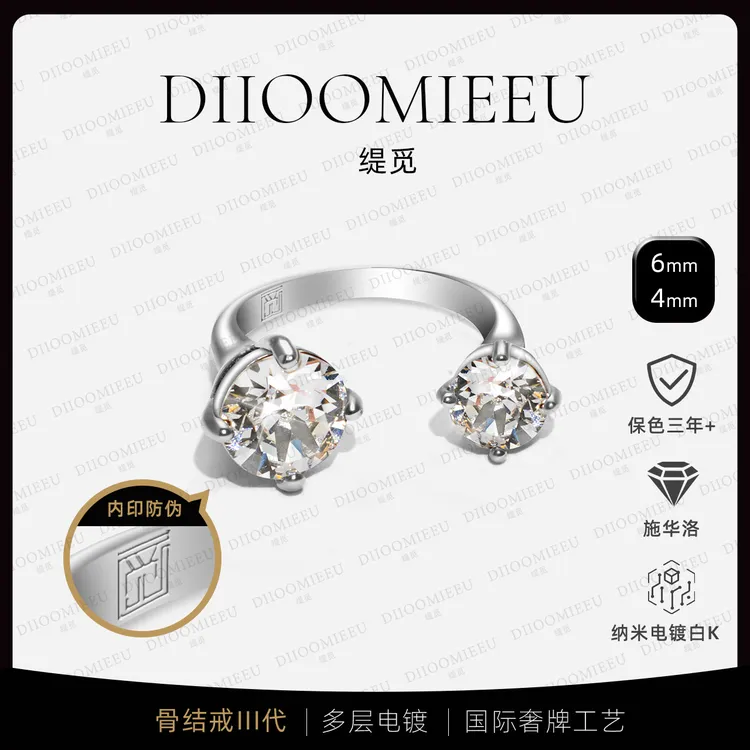 铜合金戒指 华子骨节戒lll代多层纳米电镀工艺活口时尚百搭不掉色