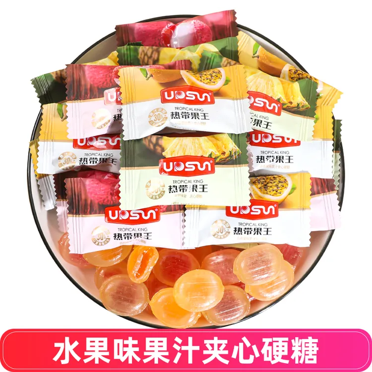 黎祥热带果王果汁夹心硬糖喜糖休闲零食散装500g
