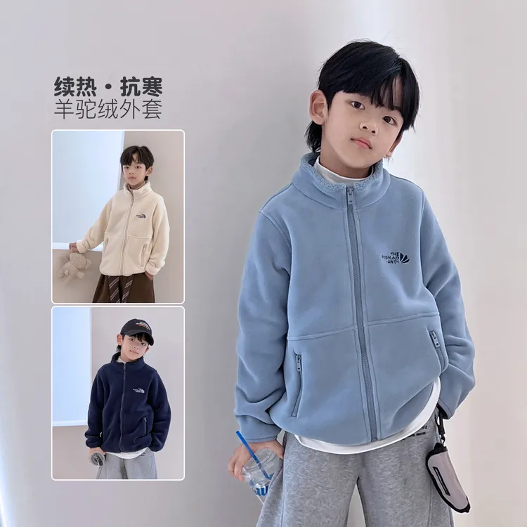 儿童双面绒外套男童校服神器中大童童装内搭保暖外套509538O5