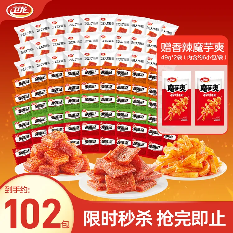 卫龙102包香辣味经典辣条亲嘴烧魔芋爽休闲零食大面筋DR