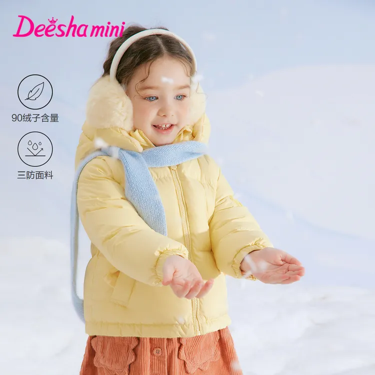 笛莎婴幼女童短款羽绒服秋冬季小童冬装保暖连帽外套-332556401