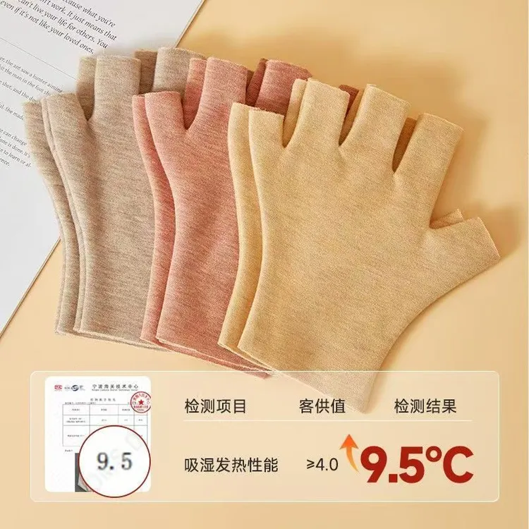 羊毛蚕丝保暖手套半指女发热触屏秋冬骑行露指学生男写字办公打字