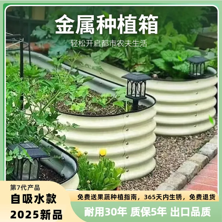 出口铝合金金属种植箱种菜种花种树专用适用户外花箱室外庭院花盆