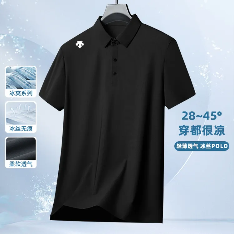 【海外撤柜 正品专卖店】迪家夏季新款男士polo衫短袖T恤冰丝翻领