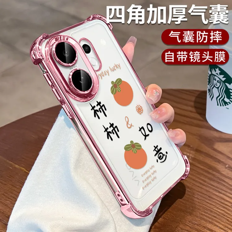 自带镜头膜适用vivoS30手机壳女款网红创意全包s30promini透明ins