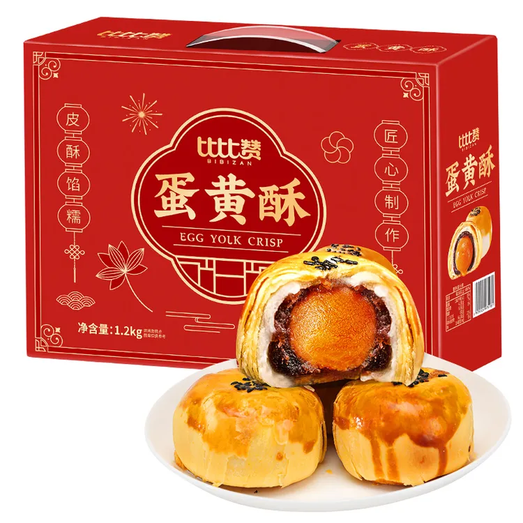 比比赞蛋黄酥礼盒装30枚雪媚娘货送礼零食网红爆款