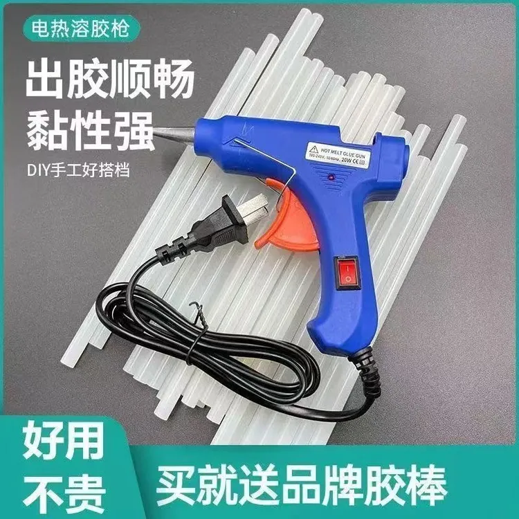 热熔长度大功率长度热熔胶家用手工通用型7mm热熔胶棒强力速溶枪