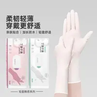 4·8抢【可重复用的加厚加长款】劳保丁腈手套家务洗碗防水耐用不破