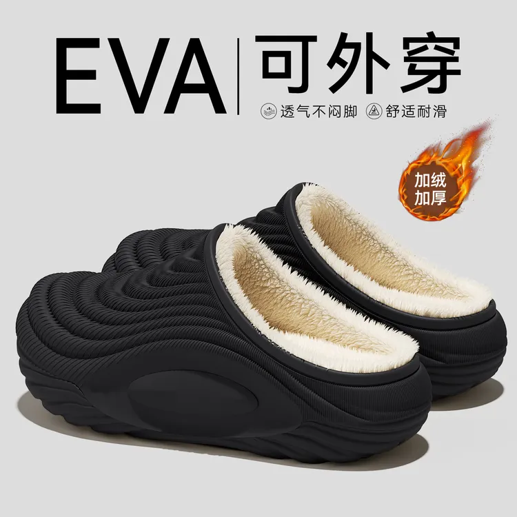 红豆踩屎感防水棉拖鞋男款冬2025新款室内防滑加绒加厚保暖拖鞋男