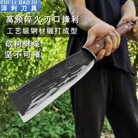 手工锻打锰钢户外劈柴刀砍树砍竹农用开路省力神器一体直刀上山