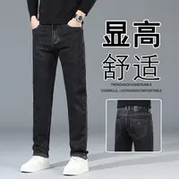 京迈阁秋季新款男士高端品质牛仔裤时尚商务宽松直筒百搭舒适长裤
