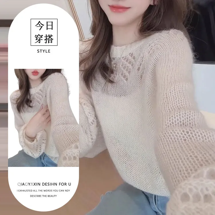 2025秋季爆款镂空针织衫上衣女士秋季薄款毛衣新款慵懒风洋气上衣