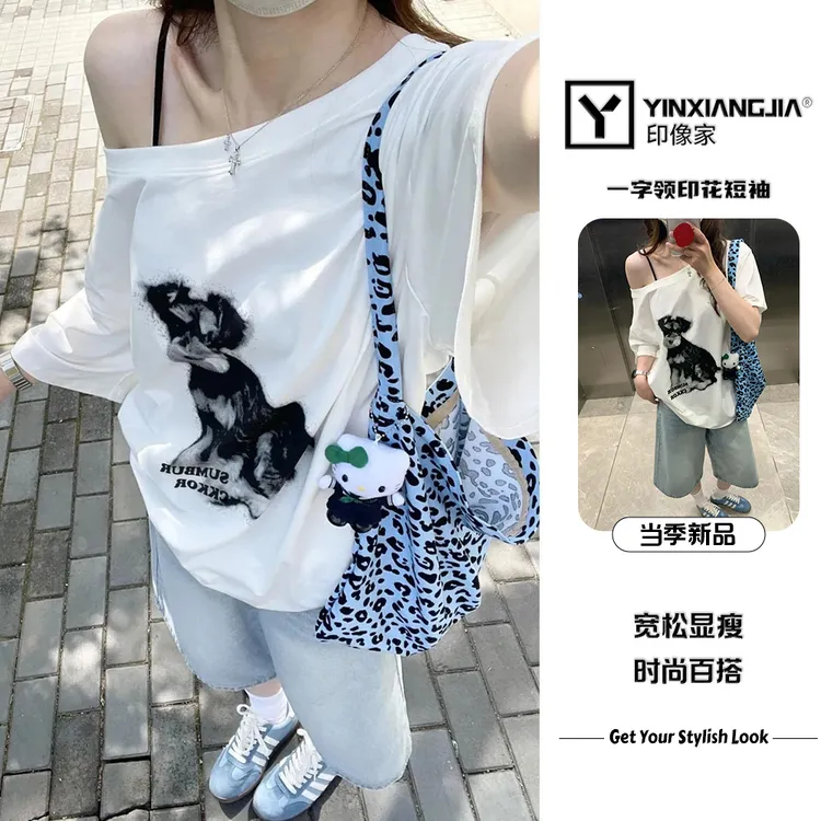 印像家夏季新款休闲慵懒简约风一字领露肩白色韩版薄款短袖t恤女