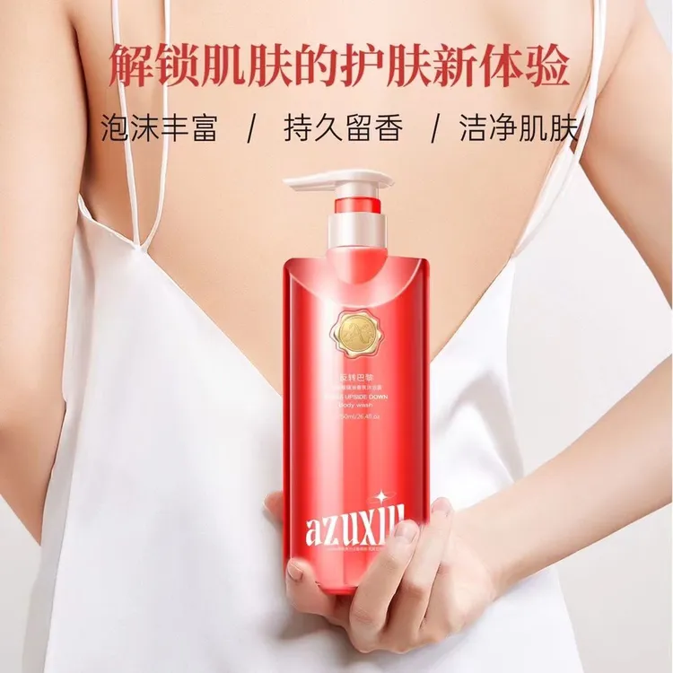 阿祖秀氨基酸精油香氛沐浴露反转巴黎屋顶花园750ml badan supun